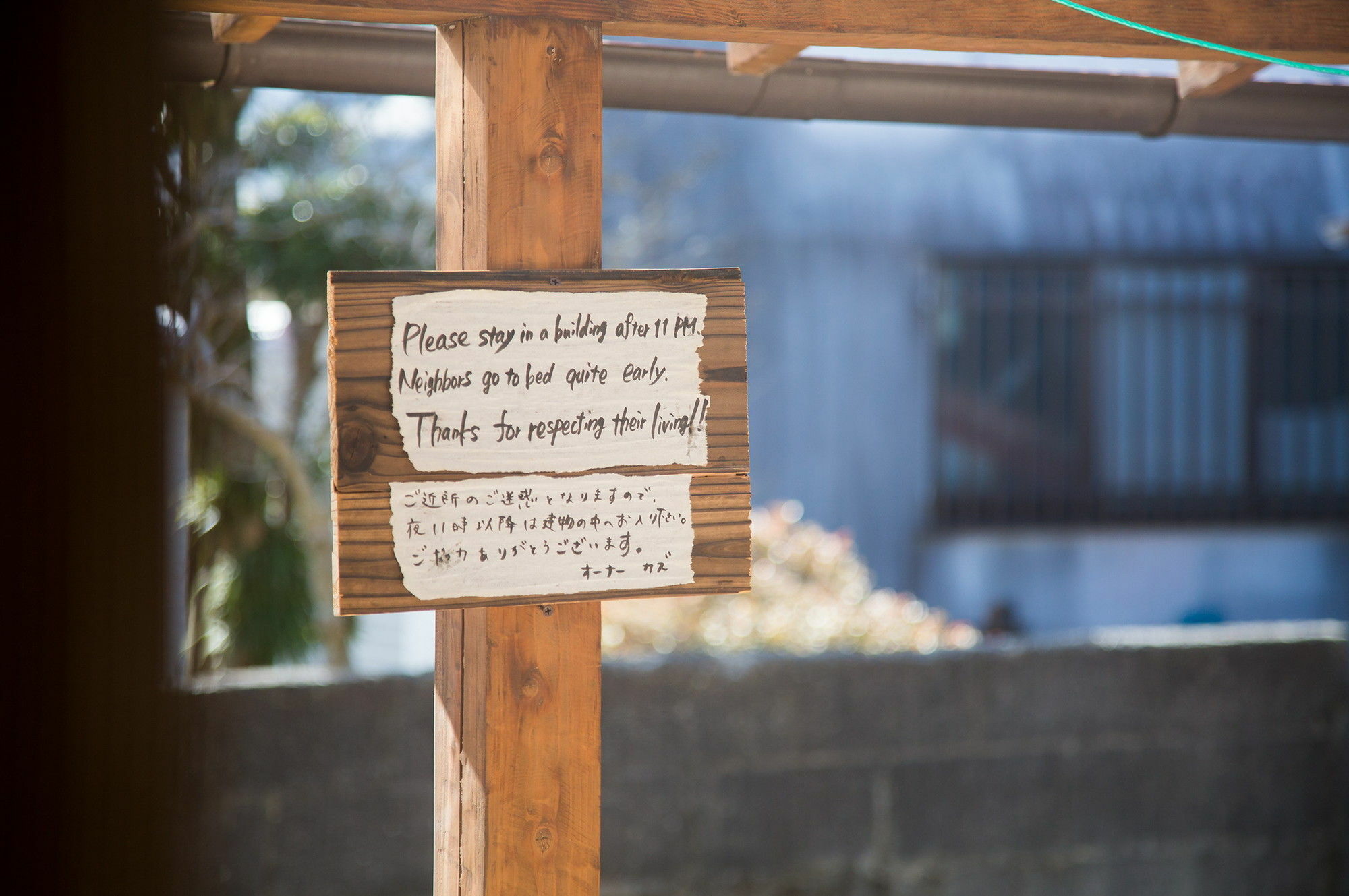 Nasubi Mt. Fuji Backpackers Hotel Exterior photo